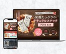 3名様限定｜目を惹き、行動に繋がるFVを制作します 最初の数秒で心をつかみ、次の行動へ導くファーストビュー イメージ6