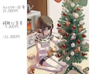 商用利用可！素敵なイラストを描きます 先着3名様、お値引を実施しております。 イメージ8