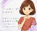 今すぐ話したい！今すぐ聞いて！ お話しお聴きします あなたの「いま」にそっと寄り添う お話し相手になります☘️ イメージ6