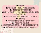 二次元戀愛占ト師❤️1,000字占トます 无需真实姓名❣️ 动漫・游戏・漫画等❣️ イメージ2
