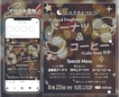 ご希望に応じたSNS用投稿画像を制作します 「こんなものがほしい」を丁寧にカタチにします イメージ2