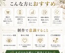 売上につながる高品質LPを制作します 購入・問い合わせにつながるLPを丁寧に制作します。 イメージ2