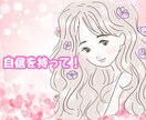 どんな話もOK♡恋愛の不満・愚痴に寄り添います 恋人、配偶者、秘密の恋、どんな相手の不満・愚痴でもOK！ イメージ6