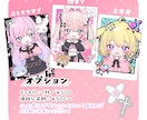 最強コスパ♡デフォルメイラスト描きます 高品質でかわいいイラストをお安く提供します！ イメージ4