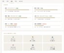 わが子の才能を6占術で鑑定しPDFでお届けします 我が子の取説を占術を駆使して作成します。育児のストレス軽減に イメージ5