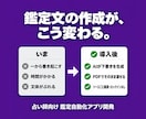 占い師向け鑑定自動化アプリ作成します ベンダーロックインなし、御社資産になる開発 イメージ2