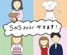 やさしい手書き風のSNSアイコンお描きます ペットやカップルもOK！ふんわりかわいい似顔絵アイコン イメージ1