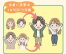 親しみやすいゆるかわアイコンをお描きします 商用OK！SNS・名刺・挿絵・席次表にもおすすめ！ イメージ8