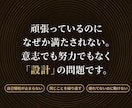 自分後回しのママへ。犠牲になる毎日を今すぐ変えます 慰めじゃない。占術で紐解く、あなただけの「次の一手」 イメージ2