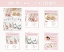 女性向けInstagram投稿画像作成します フィード・カルーセル投稿に対応｜安心の修正無制限 イメージ7