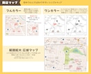 不動産広告に必要な図面をまとめて作成します 間取り図・マップ・区画図をまとめて作成。広告用図面を一括制作 イメージ3