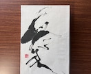 書道作品を販売します 書道「愛」ハガキのパネル作品です。 イメージ2