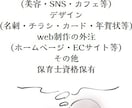 名刺デザインから配送までいたします デザインだけでなく印刷し配送まで行います イメージ3