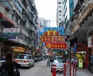 中国へ旅行する時に大事なフレーズや情報を提供します 中国(特に上海)へ旅行行きたい方へ！ イメージ2