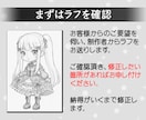 値下げ中！かわいいちびキャラ（SDキャラ）描きます 世界に１つしかないあなただけのちびキャラを！ イメージ6