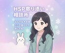 なんでもお話聞きます 楽しいこと悩んでることなんでも聞きます イメージ1