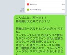 お手軽！一日の食事のカロリー計算と食事指導をます 理学・作業療法士が医学的観点から食事をサポートします！ イメージ4