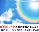 あなたの想いを作詞します あなたの想いを未来へお届けするお手伝いをさせて頂きます。 イメージ4