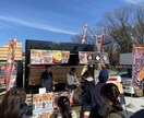 キッチンカーで開業予定の方サポートします 実際にキッチンカーを2台やっています！ イメージ1