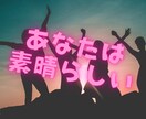 あなたの悩み、愚痴、不満、なんでも聞きます 国家資格キャリコンだけど、キャリア以外の話だってできるよ！ イメージ9