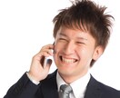 お仕事での悩みを1時間でストレス発散手伝います お仕事の愚痴言いまくって下さい！LINE感覚でお話しましょ☆ イメージ7
