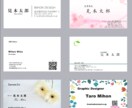 プロがあなたに合ったお名刺を格安でお作りします 印刷配送可能（日本全国送料無料） イメージ2