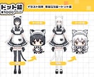 ドット絵ミニキャラ制作致します オプション500円で上下アニメーションgifにできます！ イメージ2