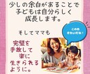 ちゃんとしなきゃで苦しいあなたへ心と脳をゆるめます がんばりすぎる心に優しく寄り添う、専門家との安心セッション。 イメージ7