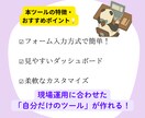 建築業界向け｜便利な売上管理ツール販売します フォーム入力だけでダッシュボード完成！売上管理ツール イメージ3