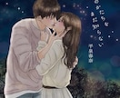 男性限定！貴方の彼女になります 恋人/恋愛相談/彼女/悩み相談などなどお話しましょう！ イメージ2