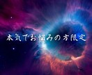 当家秘術で【お相手の潜在意識】を書き換えます 秘術でお相手の意識をあなた一色に致します イメージ7