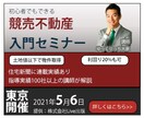 格安！！1000円でバナーデザイン致します ニーズにあったバナーデザインを致します！ イメージ3