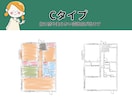 平面図をおしゃれで優しい手書きタッチに仕上げます 【先着５名様限定価格❗️】線画＋カラーセットでお得！ イメージ6