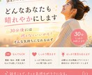 話すだけでちょっと前向きに！なんでも話聞きます 何となくいいかも！そんな晴れやかな気持ちになれるはずです イメージ1