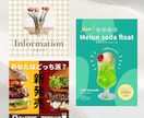 修正回数無制限！売上UPにつながるバナー制作します バナー1枚から、心を込めてお作りします イメージ3