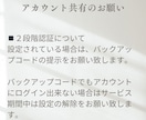 フォロー運用を代行を行います お客様が求めるターゲット層に合わせて手動で行います！ イメージ7