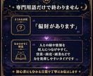 四柱推命であなたの未来を総合鑑定します 生まれた瞬間に刻まれた「人生の設計図」を読み解きます。 イメージ10