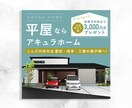 歴14年のデザイナーが高品質なバナーを制作します 大手のデザインも担当の現役デザイナーが制作します！ イメージ4
