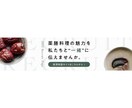 口コミしてください】格安ﾊﾞﾅｰ作ります ココナラ初心者で口コミが欲しいので格安でデザインします イメージ3