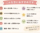 愚痴やモヤモヤを聞いて心を軽くします 誰にも言えない話も否定せず、あなたの気持ちに寄り添います イメージ2