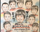 素敵な記念に！優しい手描きの似顔絵お届けします 25年の実績！約4万人を描いた絵師が水彩で描く色紙似顔絵 イメージ4