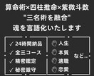 お試し恋愛鑑定(受付後24時間以内納品)します 恋愛に疲れててきたあなたへ。無理しない向き合い方を提示します イメージ2