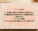 お話しを聴き、あなただけのお守り筆文字を贈ります 3日間のやりとりから、あなたをイメージした言葉を届けます イメージ3