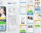 初めてでも安心♪申込が増えるサイトを作ります 来てほしいお客様を集客できるホームページを作成します。 イメージ2