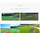開業支援！高品質なホームページを作ります 起業・開業される方のサイト制作をマルっと請負！ イメージ8