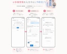 サロン向け｜予約システム付 ペライチHP制作します 集客から予約まで1ページで完結するサロン向けHPを制作します イメージ6