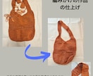 かぎ針編みを代行します マフラーやポーチなどの小物を完成させませんか イメージ2