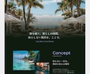 SEO/AIO対策・集客を考えたHPを制作します モニター価格2枠限定！文章、画像もお任せのHP制作 イメージ3