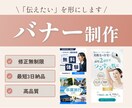 女性向けデザイン｜心をつかむバナー制作します 大人可愛い「抜け感」デザイン【修正無制限・最短3日納品】 イメージ1