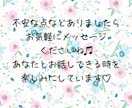 即レス✨チャット相談❤️60分間寄り添います 家庭/仕事/不安/辛い/寂しい/孤独/回数無制限/即レス イメージ10